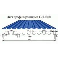 Профнастил С-21(Тип), 0.5 мм "Стальной кашемир"" PE, RAL ** Stynergy, 1.051 * м2