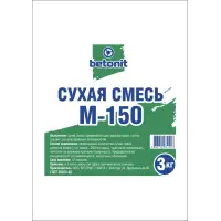 Сухая смесь М-150 универсальная 3 кг БЕТОНИТ