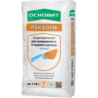 Раствор кладочный ОСНОВИТ РОКФОРМ MC110 F ЗИМНИЙ для кладки стен из рядового кирпича при температуре от +5 до -10 С 25 кг