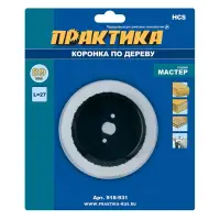 Коронка HCS по дереву D=89 мм, L-27мм, ПРАКТИКА "Мастер", без адаптера, блистер