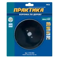 Коронка HCS по дереву D=115 мм, L-27мм, ПРАКТИКА "Мастер", без адаптера, блистер