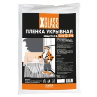 Пленка укрывная полиэтиленовая X-Glass 4м х 12,5 м, 5 мкм
