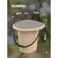 Ведро-туалет 18л АП 057
