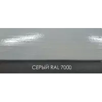 Состав деревозащитный ArtWOOD LUX серый 10 л