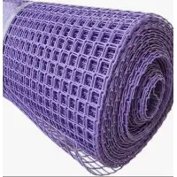 Решетка садовая 0,45*20м (35*40мм) фиолетовая(синяя)