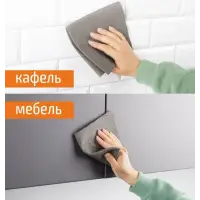 Салфетка Magic цвет: серый, размер: 30х30см Рыжий кот