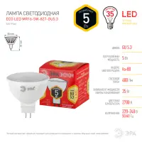 Лампа светодиодная 5Вт G5.3 (MR16) 220В 2700K 400Лм (желтый) ЭРА, MR16-5w-827-G5.3 RED LINE LED*