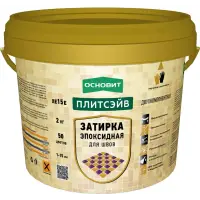 Затирка эпоксидная ОСНОВИТ Плитсэйв XE15 E цвет 023 графит 2 кг