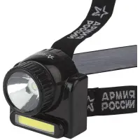 Фонарь налобный ЭРА АРМИЯ РОССИИ налобный Гранит [3Вт COB + 3Вт LED, ближ и дальн свет, аккум, карт], GA-501*