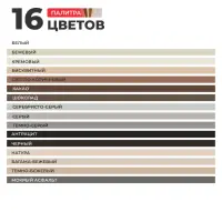 Затирка цементная PLITONIT Colorit Premium пакет биоцидная цвет белый 2 кг