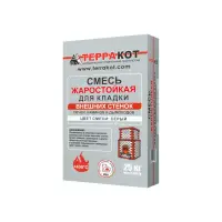 Смесь кладочная ТЕРРАКОТ для кладки внешних стенок печей 25 кг (до +400°С)