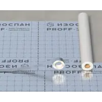 Лента (скотч) алюминиевый Изоспан FL termo шириной 50мм/длиной 40м