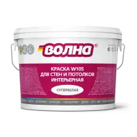 Краска ВД для стен и потолков влагостойкая супербелая ВОЛНА W105 3 кг