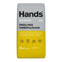 Сухая смесь М-150 универсальная 25 кг HANDS Universum