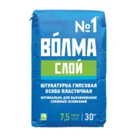 Штукатурка гипсовая ВОЛМА СЛОЙ универсальная 30 кг