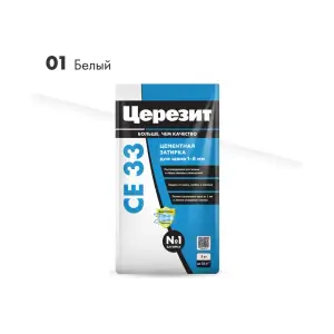 Затирка цементная CERESIT CE 33 для узких швов 01 белый 5 кг