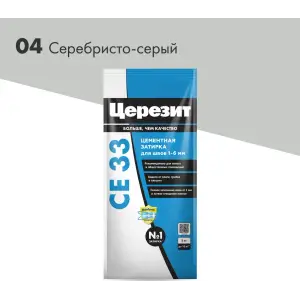 Затирка цементная CERESIT CE 33 для узких швов 04 серебристо-серый 2 кг
