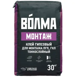 Клей монтажный ВОЛМА-МОНТАЖ гипсовый для ПГП, ГКЛ, ГВЛ 30 кг