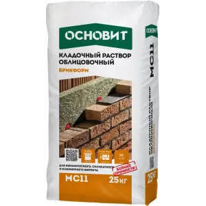 Раствор кладочный ОСНОВИТ БРИКФОРМ МС11 цвет 010 белый 25 кг