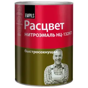 Эмаль НЦ-132 синяя Расцвет 0,7кг