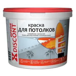 Краска ВД для потолков супербелая матовая акриловая ОРЕОЛ ДИСКОНТ 25кг