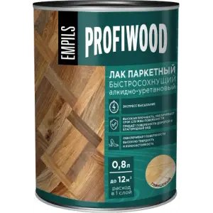 Лак паркетный глянцевый EMPILS PROFIWOOD быстросохнущий алкидно-уретановый 2,4 кг