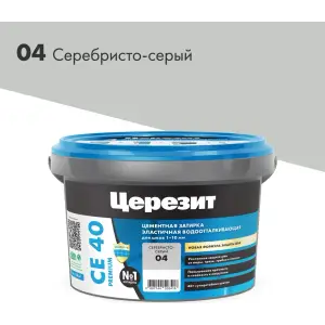Затирка цементная CERESIT CE 40 водоотталкивающая 04 серебристо-серый 2 кг