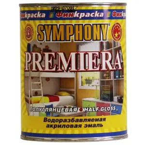 Эмаль SYMPHONY премьера акриловая влагостойкая полуглянцевая А 1/0,9л пласт 1,08кг