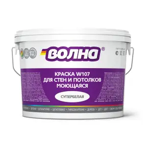 Краска ВД для стен и потолков моющаяся супербелая ВОЛНА W107 3 кг