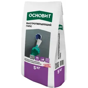 Гипс ОСНОВИТ ХАРДСКРИН RG10 R быстросохнущий 5 кг