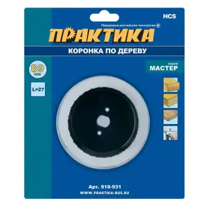 Коронка HCS по дереву D=89 мм, L-27мм, ПРАКТИКА "Мастер", без адаптера, блистер