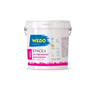 Краска ВД интерьерная супербелая WEDO WD3 1,3кг