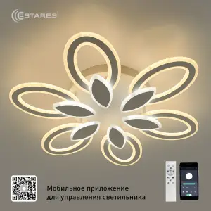 Светильник управляемый светодиодный Aurora double 120W 6F-APP-620x80-WHITE/WHITE-220-IP20