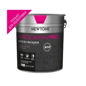 Краска ВД фасадная силиконовая матовая (База С) NEWTONE MODERN PRO 11,1кг (8,5л)