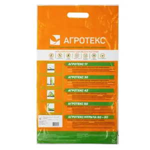 Пленка антиоксидантная АГРОТЕКС 60 пл (3,0*10м)+ Укрывной материал АГРОТЕКС желто-черный 80пл (1,06*3м)
