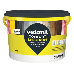 Затирка цементная VETONIT Comfort Spectrum водоотталкивающая 10 черный 2 кг