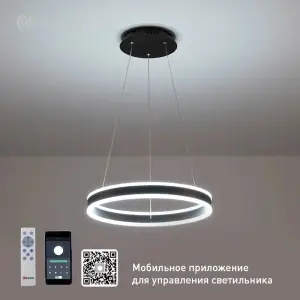 Светильник управляемый светодиодный STELLA 64W R-APP-400x1200-BLACK/WHITE-220-IP20