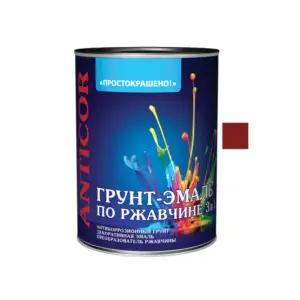 Грунт-эмаль по ржавчине 3 в 1 красно-коричневая 0,8кг Простокрашено