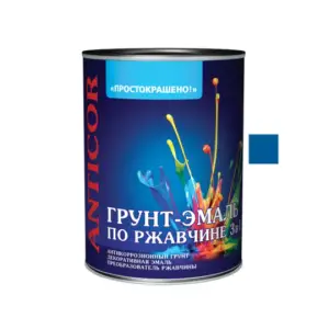 Грунт-эмаль по ржавчине 3 в 1 синяя 0,8кг Простокрашено