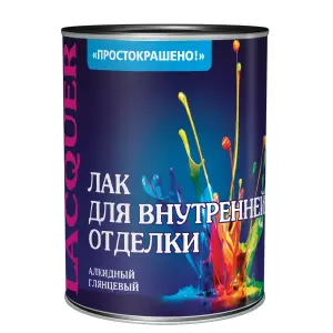 Лак ПРОСТОКРАШЕНО для внутренней отделки 0,7кг
