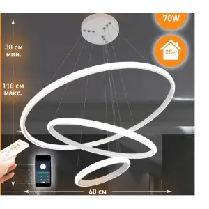 Светильник управляемый светодиодный AKRILIKA sim 70W 3R-APP-600x1100-WHITE/CLEAR-220-IP20