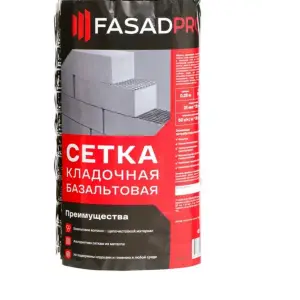 Сетка базальтовая кладочная FASADPRO 25х25 мм, 0,25х25 м, 50/50 кН/м, Л