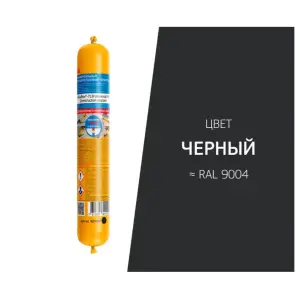 Герметик полиуретановый SIKAFLEX 719 Universal PU 600 мл чёрный