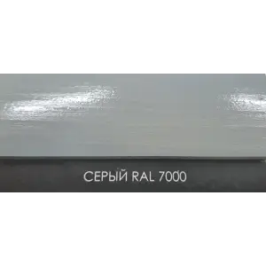 Состав деревозащитный ArtWOOD LUX серый 10 л