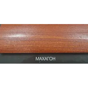 Состав деревозащитный ArtWOOD Classic махагон 10 л