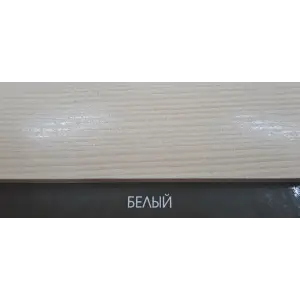 Состав деревозащитный ArtWOOD Classic белый 10 л