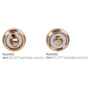 Фиксатор круглый HANDLE DESIGN WC-CLASSIC RW2202 SG/CP матовое золото