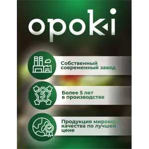 Колышки садовые композитные 8 мм х 1,2 м синие Opoki (10 шт)