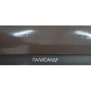 Состав деревозащитный ArtWOOD Lux палисандр 10 л