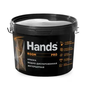 Краска ВД интерьерная супербелая Hands ИНТЕРЬЕР ПРО (ROOM PRO) 1,3кг